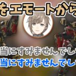 【CRカップ】遂にハカを制限される葛葉とボドカ【葛葉/叶/ボドカ/にじさんじ/切り抜き】