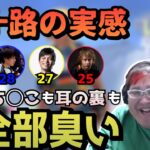 [DMF] おじさんトーク！！！ (2021/05/14-15)