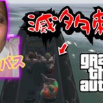 [GTA5] いきなり”あたおか”になる恭一郎 (2021/04/29-30)