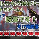 Ras仲良し杯に参加する前に脱落するボドカ【にじさんじ切り抜き/葛葉・ボドカ・叶・Ras・dexyuku】