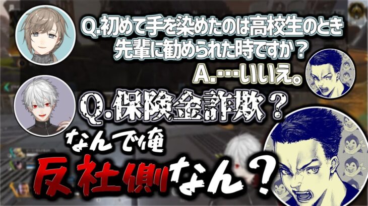 ボドカさんの職業をYES/NOクイズで当てようとするくろのわ【葛葉/叶/ボドカ/にじさんじ/切り抜き】