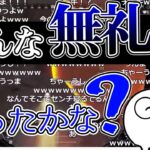 【雑談】釈迦さんとさささんのapex切り抜きを見るじゃすぱー　じゃすぱー切り抜き