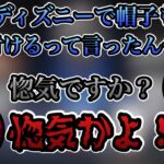 ボドカさんの惚気話を聞かされるクロノワ【葛葉/叶/ボドカ/にじさんじ切り抜き】