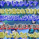 【にじさんじ切り抜き】葛葉・叶・ボドカのコラボで茶番場面まとめ①【warzone →VALORANT】