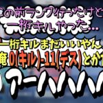 自虐ネタで場を和ませる恭一郎 (2021/06/02-03)