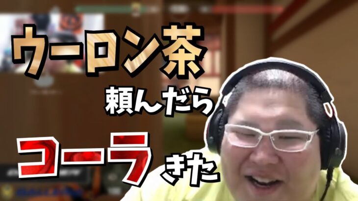 [恭一郎] ウーロン茶注文したのに、デブだからコーラが出てきた話 (2021/06/14)