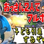 [ポケモンユナイト] カビゴンが強すぎるシーン (2021/06/24-25)