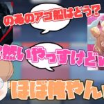 【CRCUP雑談】初日スクリム後雑談面白シーン【じゃすぱー切り抜き】