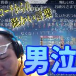 [CRCUP] 決着の瞬間 ー１万人が見守った巨漢の涙 (2021/06/06)