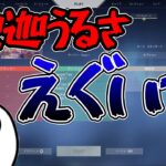 【CRCUP】チームヒロント練習3日目まとめ　 じゃすぱー切り抜き