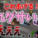 【CRCUP】チームヒロント練習4日目まとめ　 じゃすぱー切り抜き