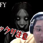 [Pacify] 恭一郎ビビりシーンまとめ withモンキー (2021/06/26-27)