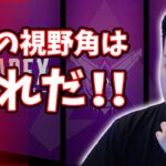 【ボドカ／切り抜き】ボドカが語るベストな視野角はコレ！！　-apex-