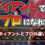 【雑談】プロとレディの違いは… 海外の切り抜きをみるじゃす　じゃすぱー切り抜き