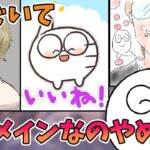 【雑談】#絵ぐいて　を見るじゃすぱー【切り抜き】