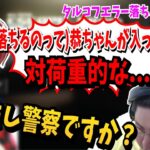 おばくんのライン越え発言にプンプンな恭一郎 (2021/06/30-07/01)