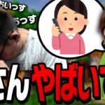 【スタヌのお嫁さんに電話】22時間経過スタヌの様子が本格的におかしくなり、釈迦が緊急事態かと錯覚する【Golf It】