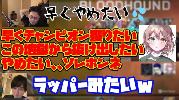 【ボドカ/切り抜き】耳壊します　酢酸　謎・面白発言まとめ#5