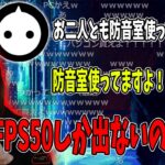 【Apex】星川サラのお金の使いどころに困惑する釈迦とNIRU【2021/07/14】