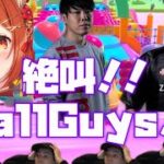 絶叫のFall Guys‼︎ / CRカップ二次会 ラトナプティ,SPYGEA,StylishNoob,ボドカ【切り抜き】