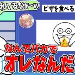 最終的にじゃすぱーになる確率が高すぎるイラストと回答にじゃすぱー愛を感じるNIRU画伯【切り抜き/Gartic Phone】