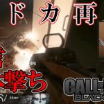 k4senにブチギレるボドカ【COD:BO2】【ボドカ/切り抜き】#Short