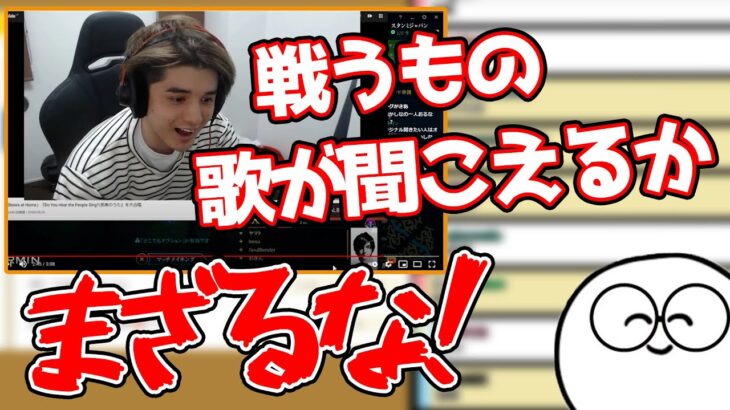 【じゃすと見る】スタが歌っている曲を調べるじゃす　じゃすぱー切り抜き