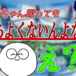 【雑談】じゃすぱーのイジられ待ちに気が付いたボドカとコーン【切り抜き】