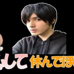 【雑談】休止したスタンミへの想い【じゃすぱー切り抜き】