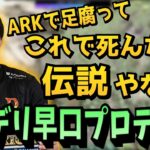 コロナにかかった恭一郎にモンキーからノンデリなメッセージが… (2021/08/16-17)