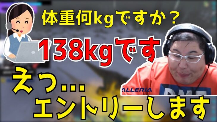 [コロナ] 役所との電話で体重を言ったら雲行きが怪しくなった件 (2021/08/18-19)