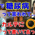 えぺまつりカスタム中にとんでもなく重い話をする恭一郎とありけん (2021/08/24)