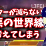 【ボドカ/切り抜き】APEX運営はチーターの仲間！？ 【雑談】