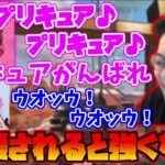 【ボドカ/切り抜き】ボドカはプリキュア かすとおじじに応援され無双するボドカ【APEX】