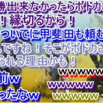 【にじさんじ切り抜き】APEXでの、葛葉・叶・甲斐田 晴・ボドカ・Rasの茶番場面まとめ②