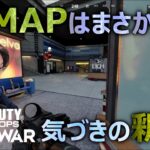 このMAPはまさか…気づきの釈迦 [COD]