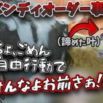 【伝説】叶「こわれちゃった、ぼくの脳」【葛葉/叶/甲斐田晴/Ras/ボドカ/にじさんじ/切り抜き】