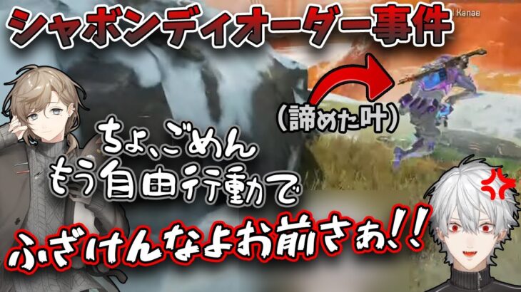 【伝説】叶「こわれちゃった、ぼくの脳」【葛葉/叶/甲斐田晴/Ras/ボドカ/にじさんじ/切り抜き】