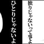 ギルティクラウンが好きなじゃすぱーに付き合ってくれる釈迦さん【切り抜き】