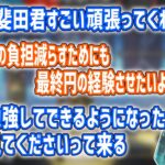 甲斐田晴の頑張りを褒めるかなかなとボドカ【叶/ボドカ/にじさんじ/切り抜き】