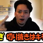 【ボドカ/切り抜き】切り抜き動画について話すボドカ【雑談】