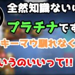 【VCC顔合わせ】恭一郎とスタンミに嫌味を言ってしまうNIRU【NIRU･Rua･するがモンキー･スタンミ】