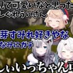 好きなVTuberのビジュアルについて話し合う叶・ボドカ・あれる【切り抜き/叶/ボドカ/あれる】