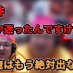 【かとマス】スタヌとの話題に言及するむかいまさきと二度目は出ないと断言する恭一郎。その理由とは…(2021/09/28)