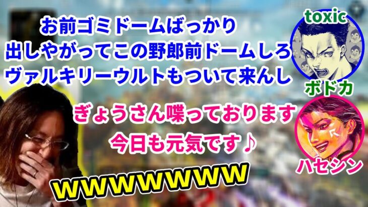 ハセシン✕ボドカの漫才のようなやり取りに大爆笑の釈迦【2021/10/4】