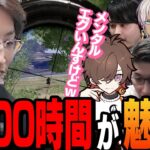 【マジで勝つ】2次会優勝を賭け元プロAlphaAzurがいる中、釈迦が本気でドン勝に挑む【PUBG】