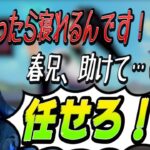 心折れかけた野生のじゃすぱーさんとMOTHERさんとの出会い「これ勝ったら寝れるんです！」【クラッチ切り抜き/大魔王】