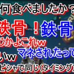 【にじさんじ切り抜き】 PUBGでの、葛葉・ボドカ・スタヌ・XQQの面白い場面まとめ