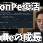 【ボドカ/切り抜き】Riddleで最近あった出来事を語るボドカ