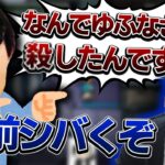 【神回】名探偵おにや、完璧な推理でボドカを追い詰めていく『2021/11/05』【こっどふぇす二次会　おにや　切り抜き　Among Us　アマンガス　アモングアス】